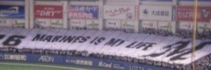 座長七変化 banner