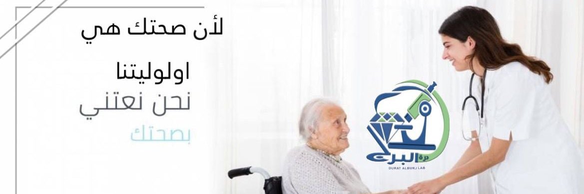 alburjlab's profile banner image
