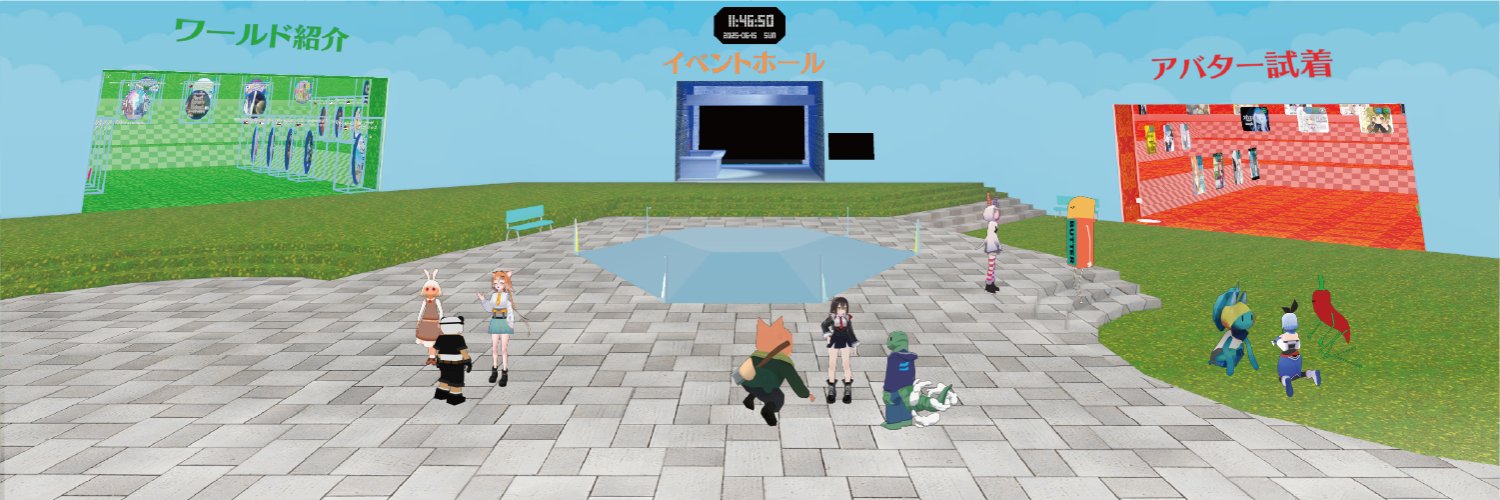 VRC-JP @VRChat公認Discordコミュニティ's banner