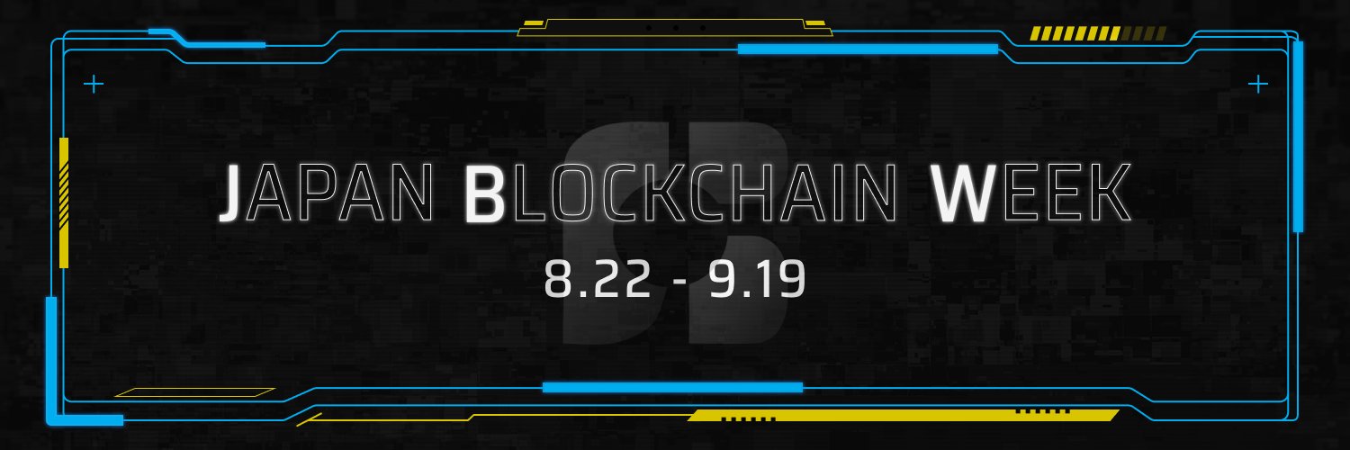 Japan Blockchain Week banner