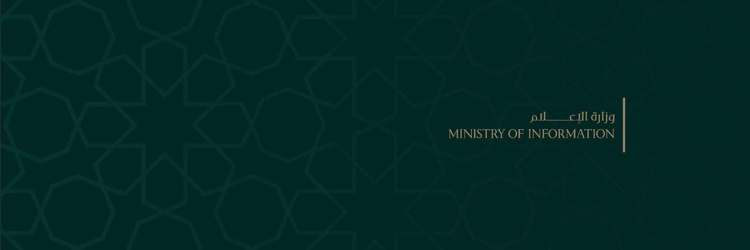 omar93Gha's profile banner image