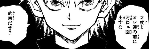 tl6633's profile banner image