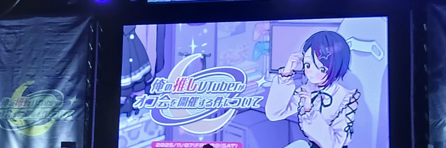 n1mz's profile banner image