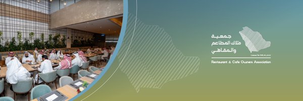 RCOA_sa Profile Banner