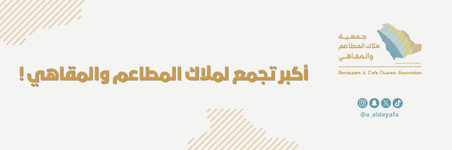 RCOA_sa's profile banner image
