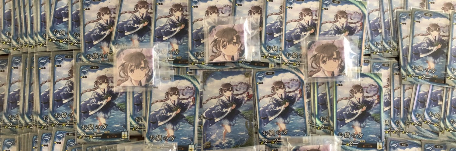 来栖川ここな banner