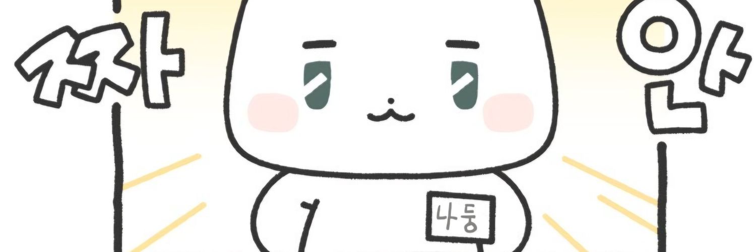 itis2723's profile banner image