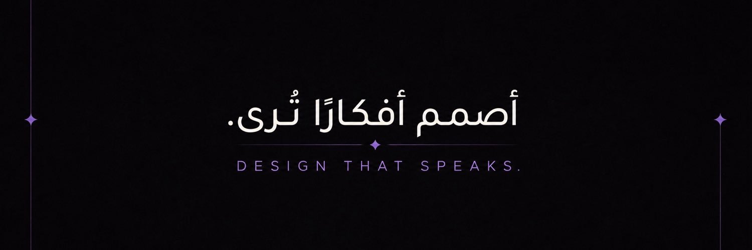 haderselim7's profile banner image