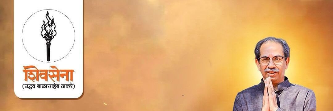 sandeshkale18's profile banner image