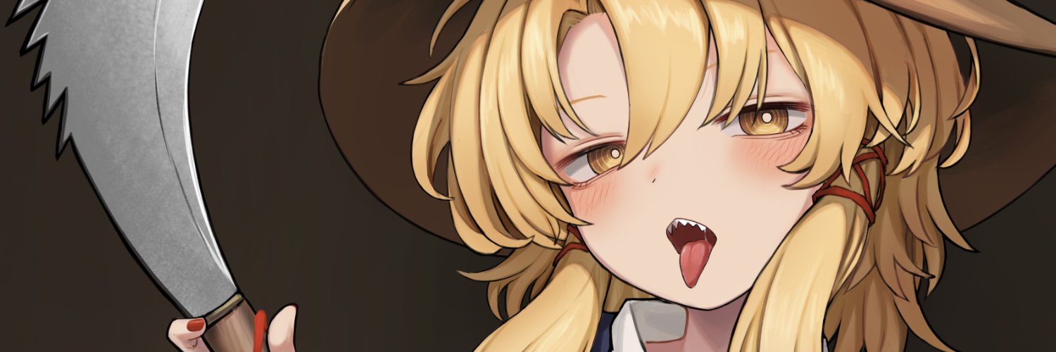 ねり彦 banner