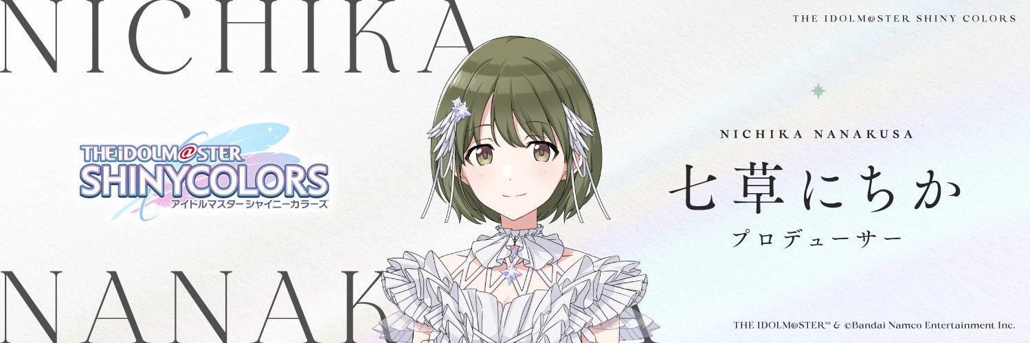 芹ぬんてぃうす☁️🍳 banner