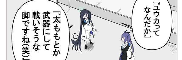 kakapomilk Profile Banner