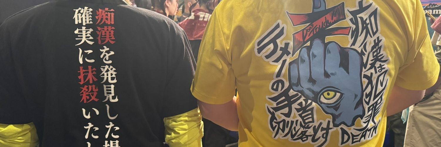 ひろっくす banner