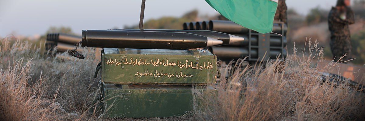 Eslam banner