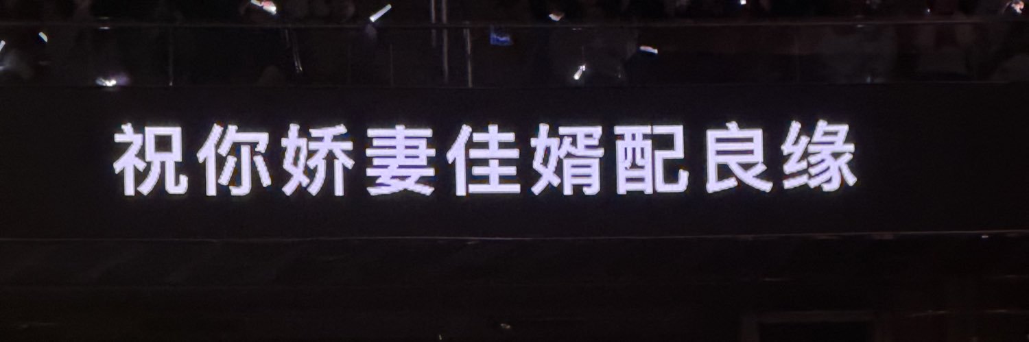 TTTAO banner