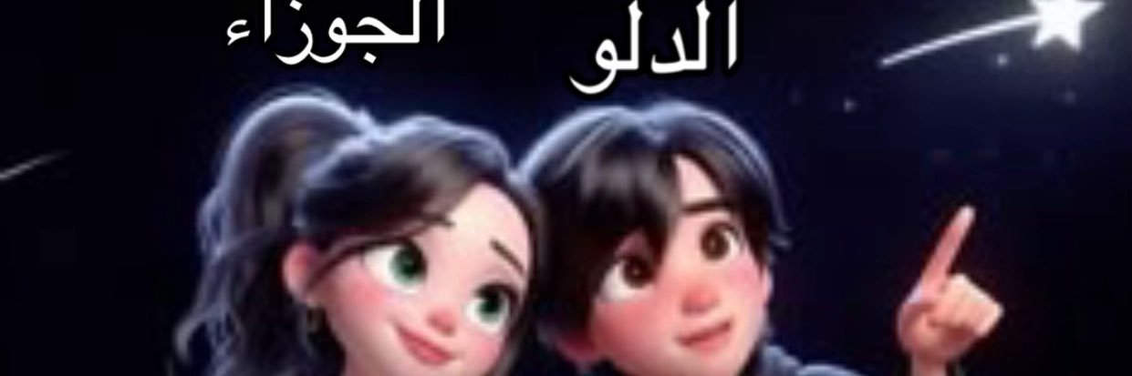 AYAD 8189 banner