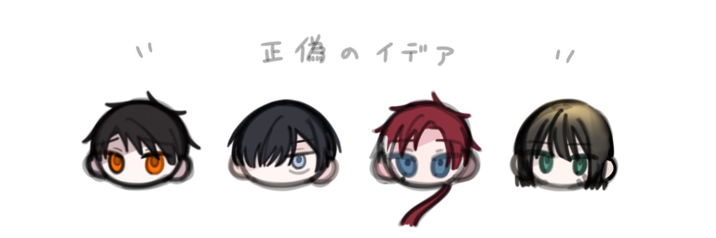 らいる banner