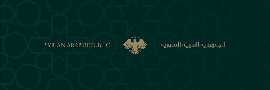 OMAR | عُمَرْ's banner
