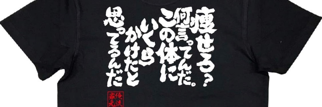 sushikun3's profile banner image