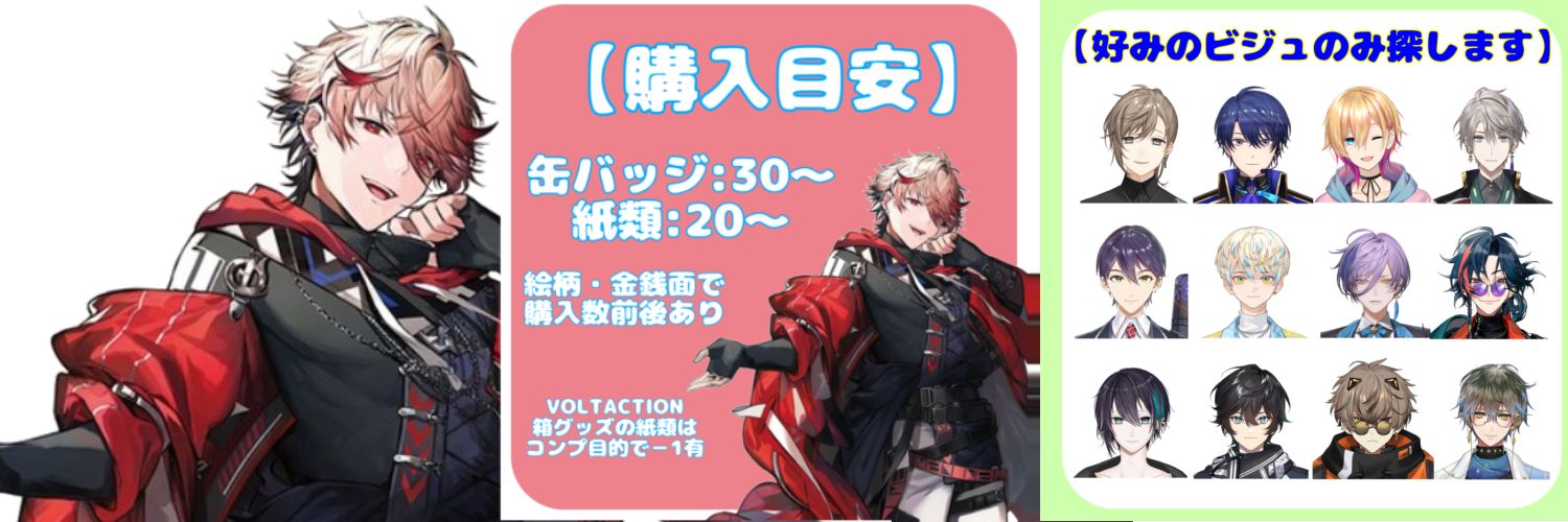 まるまる banner