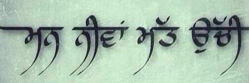 manindergill201's profile banner image