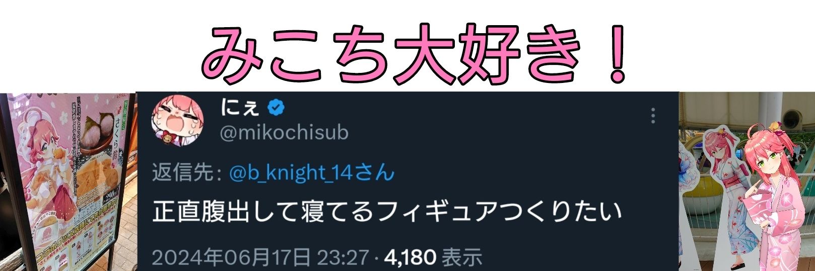 b_knight_14's profile banner image