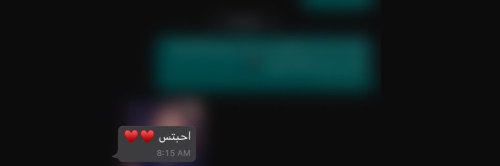 Shahdq10's profile banner image