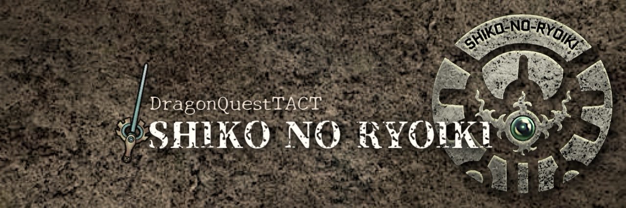 あかち∬至高 banner