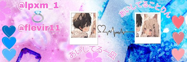 flevrir11 Profile Banner