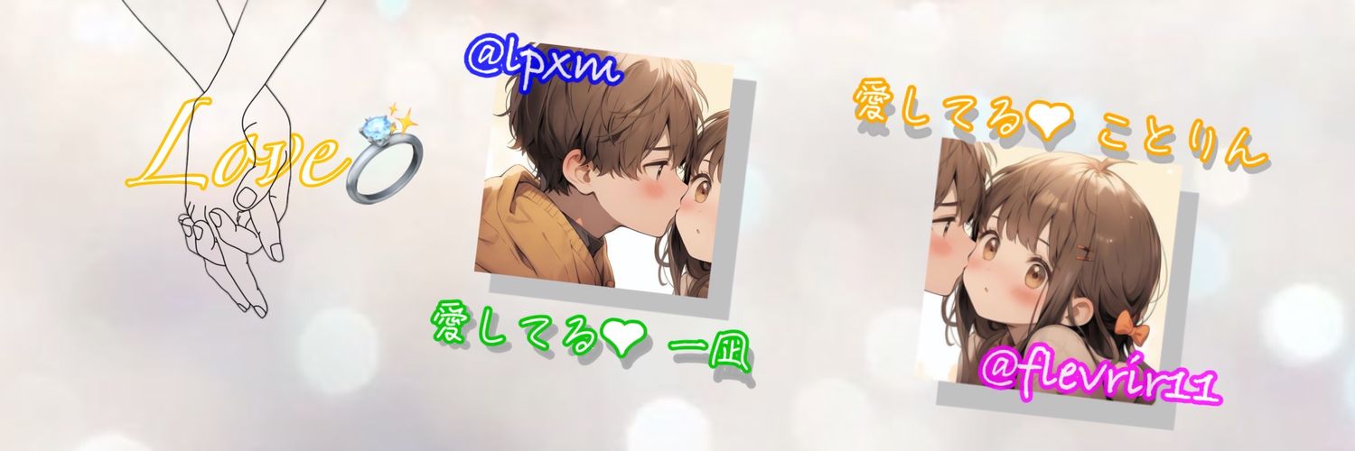 白雪一凪ばぶたん🍼𝕶𓏲𓎨🐾's banner