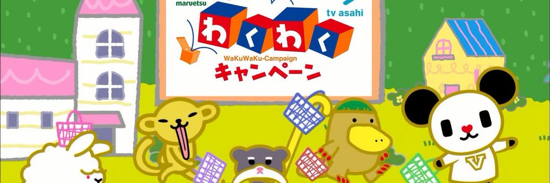 A_furo2's profile banner image