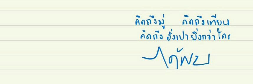 :p / * slow banner