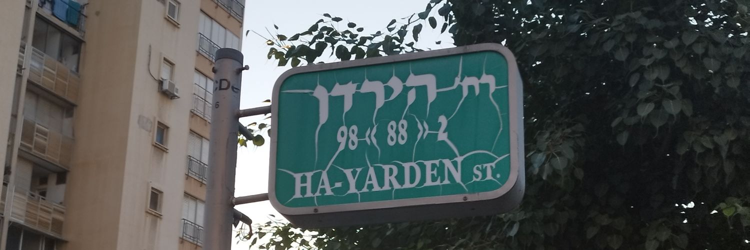 Yarden A. banner