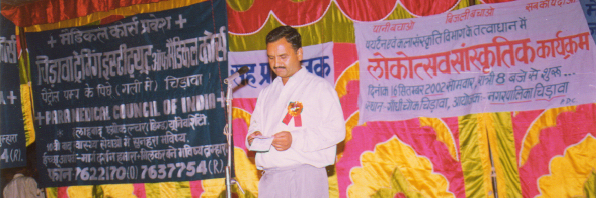 pradeeppujari01's profile banner image