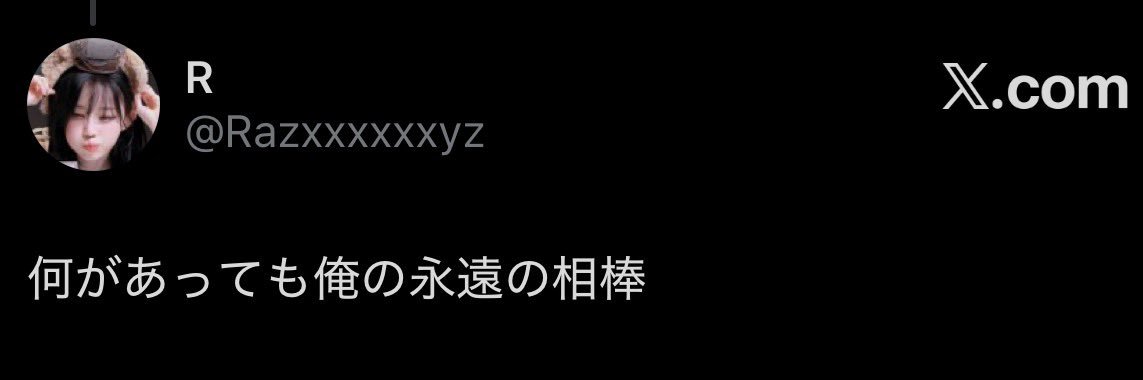 なちょ banner