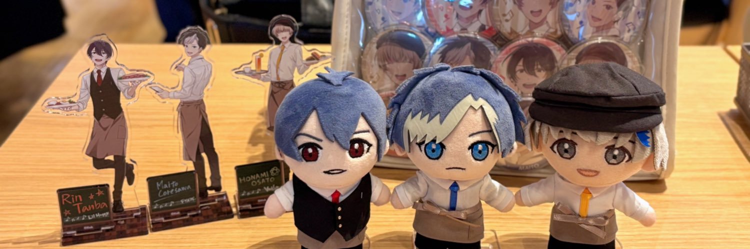 えび banner