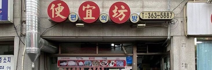 kuro, CLOSED. banner