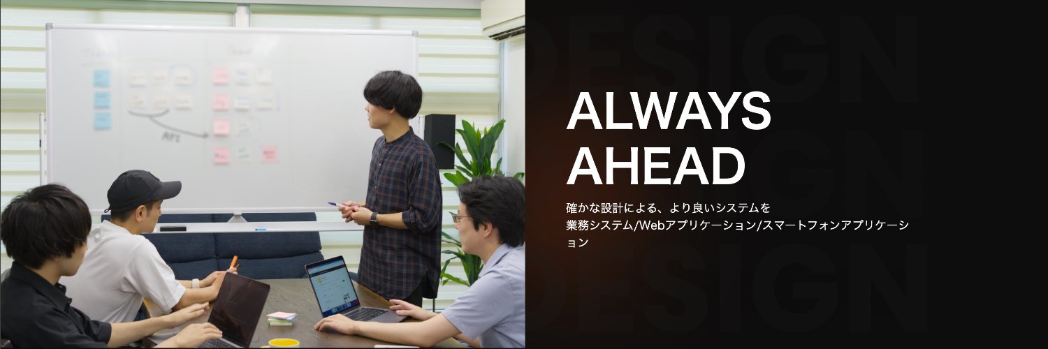 (株)ミライトデザイン banner