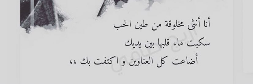 لــورا ✨ banner