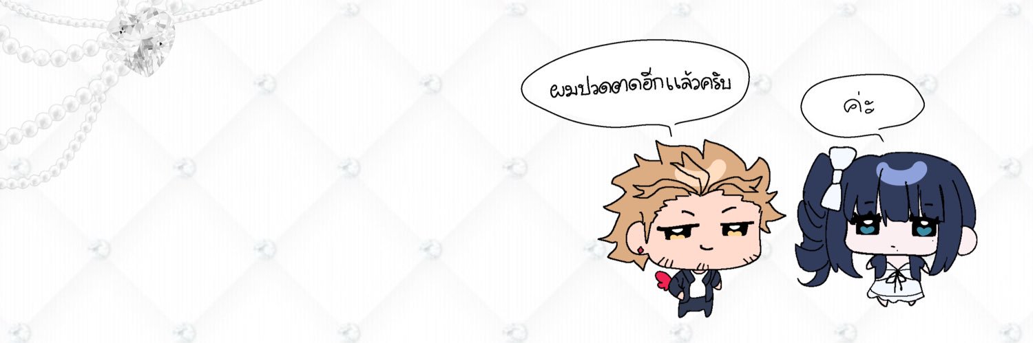 haru banner