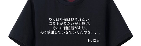 karibusu2525 Profile Banner