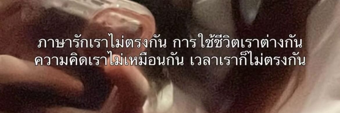 alwayssaddsus's profile banner image