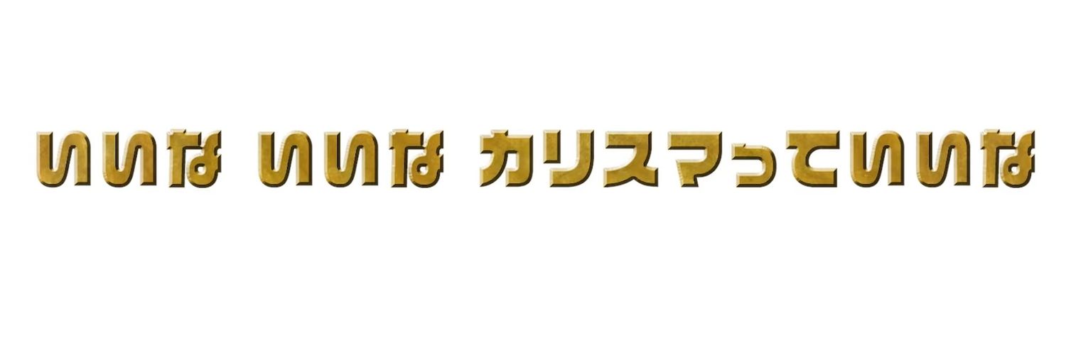 kuro__24's profile banner image