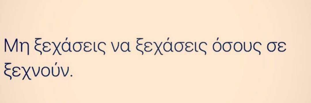 G_Choursoglou's profile banner image