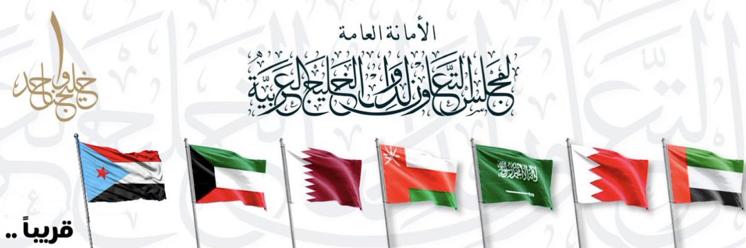 ابو خوله العريفي's banner