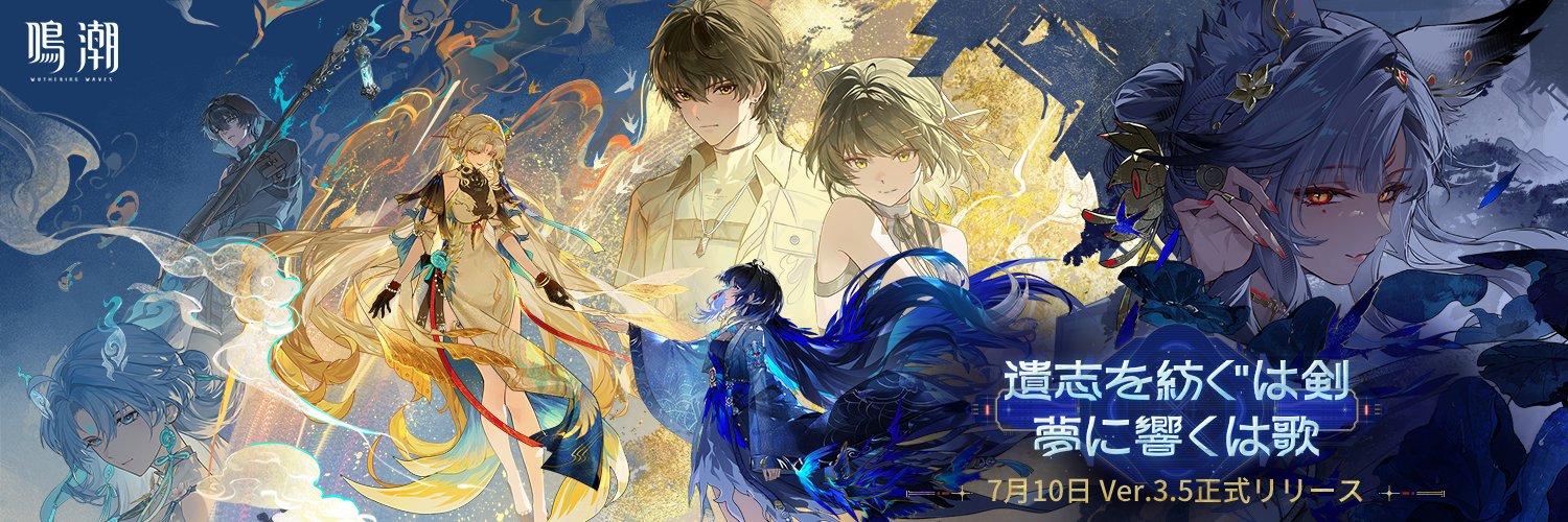 Litt_tw's profile banner image
