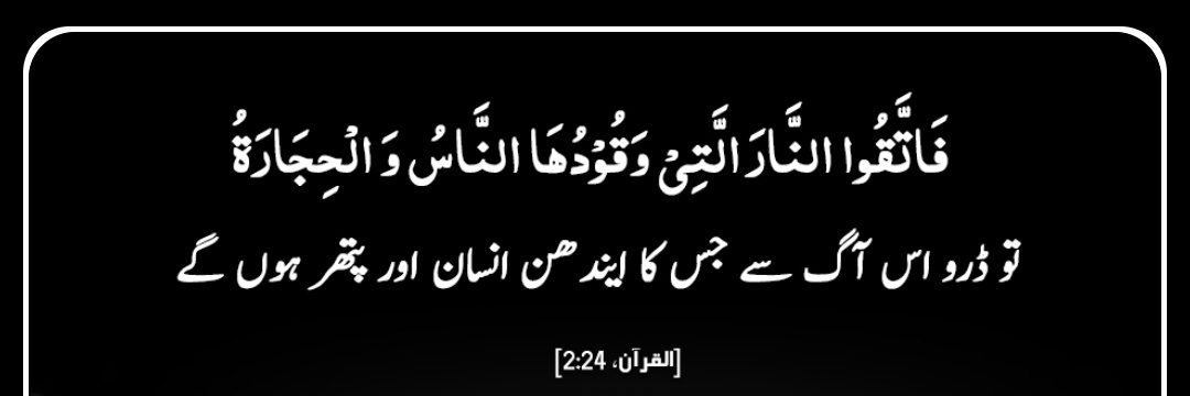 Muhamma80182875's profile banner image