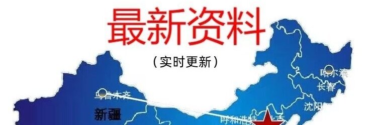 国产资源/抖音/闪现/快手/辣椒/网红/直播/露点/小妲己/斗鱼/微密圈/虎牙/各类资源 banner