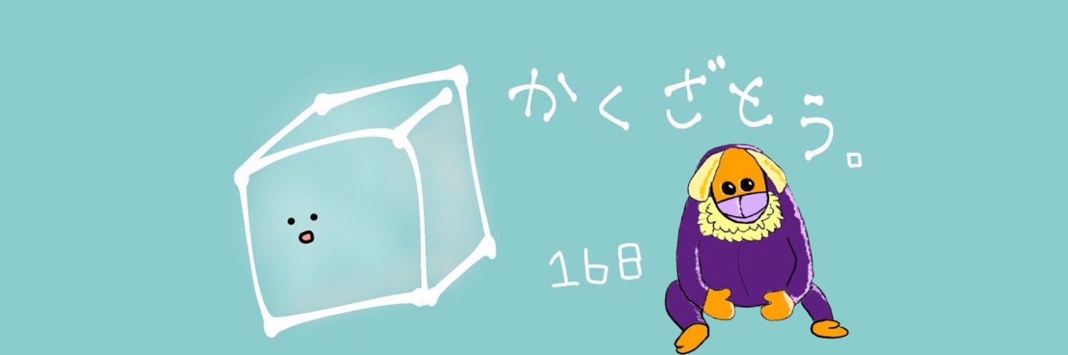 sei_sugar2's profile banner image