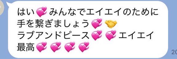 かにみそまえだ@4/18魔王城24 banner